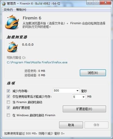 软件介绍