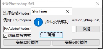 使用教程截图3