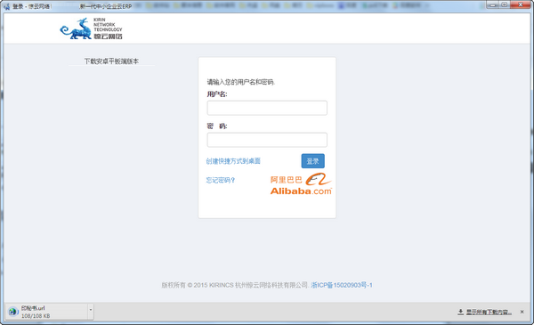 印秘书梦想版截图