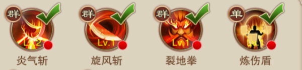 仙魔道手游职业选择