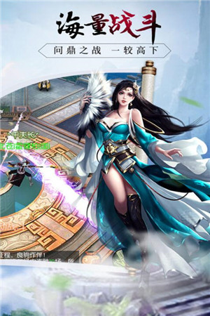 无上道超变版截图