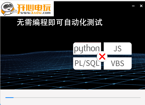 多测测截图4