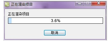 喀秋莎录屏免费版怎么生成视频