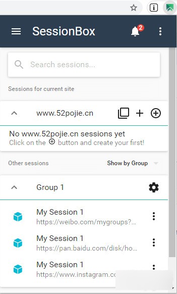 SessionBox特别版使用方法