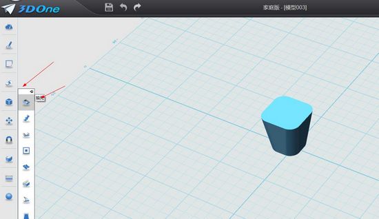 使用教程截图7