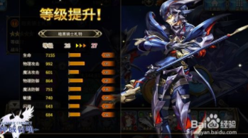 神之召唤免费版怎么提升伤害