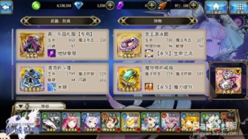 神之召唤免费版怎么提升伤害