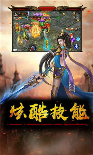 红颜霸业手游