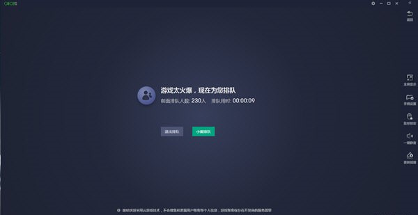 咪咕快游玩游戏步骤截图2