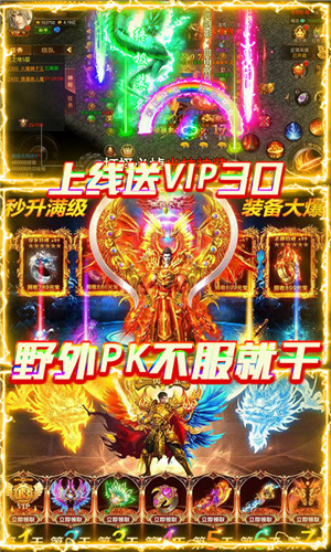 我欲封天免费版