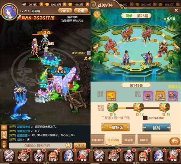 一二三国手机免费版新人攻略