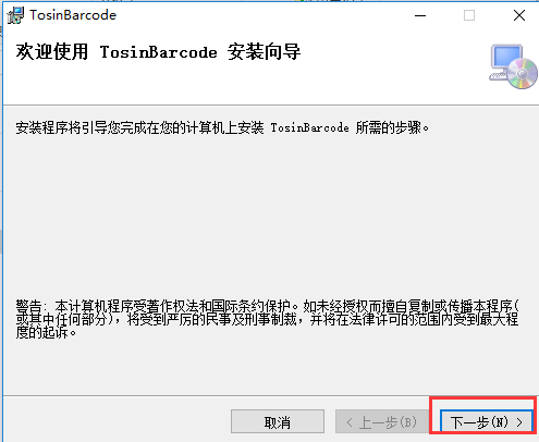 安装教程1