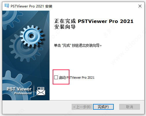 PSTViewer Pro特别版安装方法