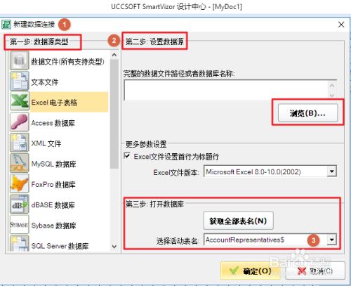 ean13条码生成器