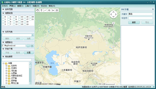 全能电子地图下载器破解版
