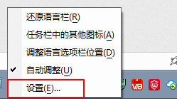 护眼宝精简版截图7