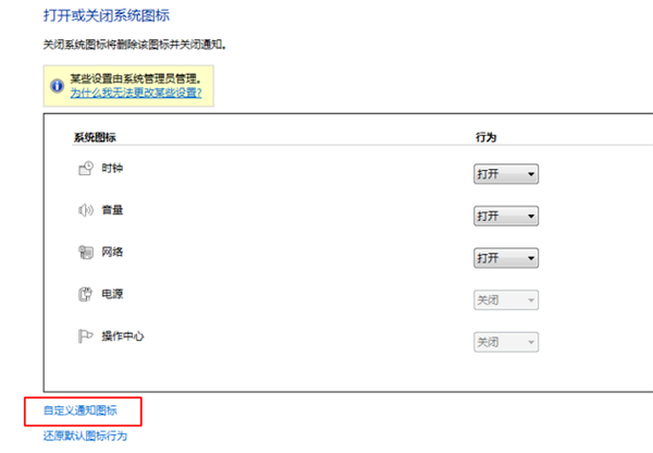 护眼宝精简版截图8