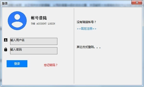 RockyPPS下载
