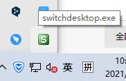 switchdesktop免费版
