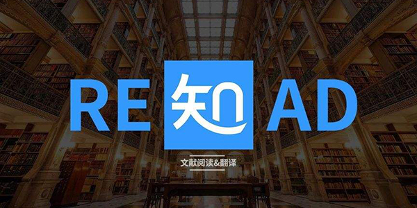 知云翻译电脑版截图