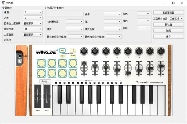 TUNAMINI免费版