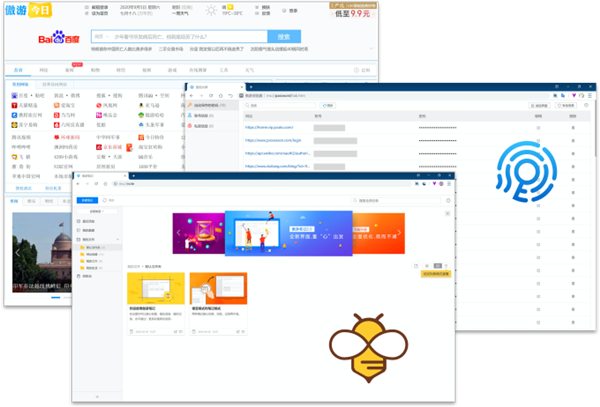 Maxthon6下载截图