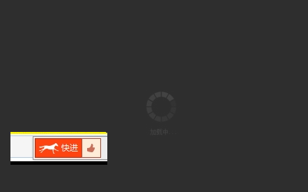 Maxthon6怎么加速视频