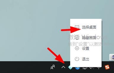 人工桌面鹿鸣截图1