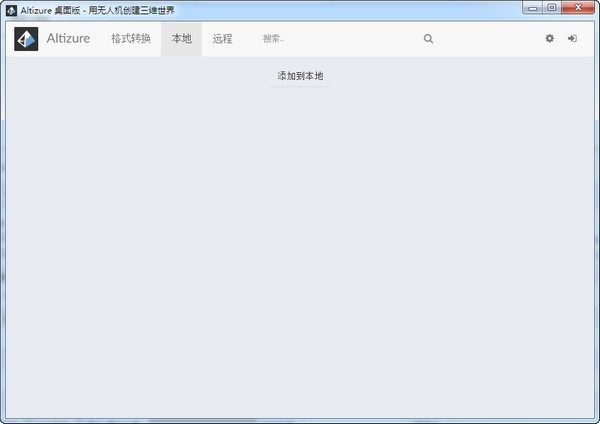 软件截图