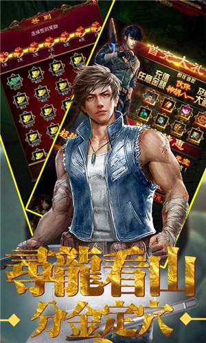 鬼吹灯之牧野诡事免费版