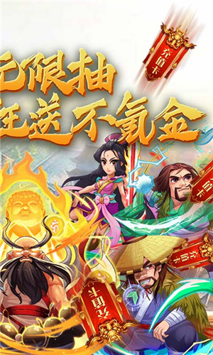 江湖杀免费版