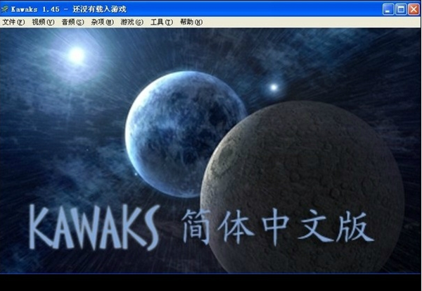 街机模拟器194个游戏pc版