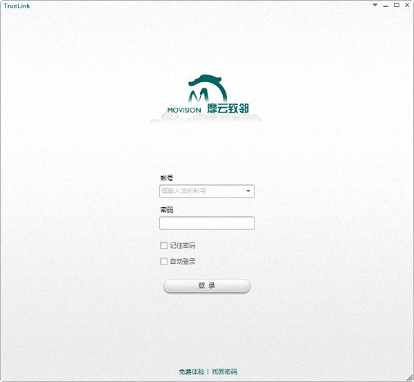 软件截图