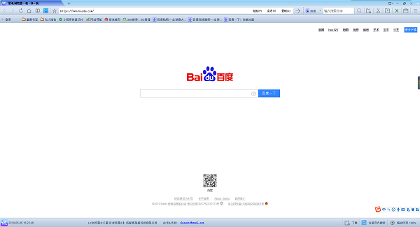 里讯浏览器软件截图