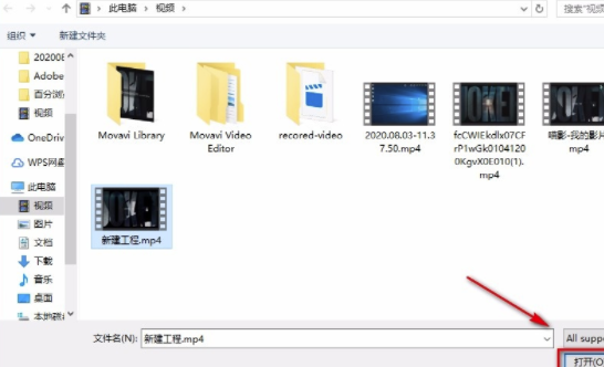 Filmora9特别版怎么加字幕