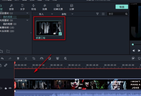 Filmora9特别版怎么加字幕