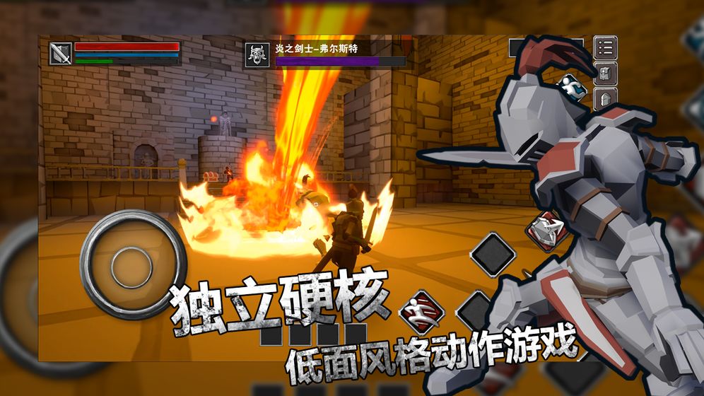 无尽灵魂免费版无限灵魂版截图