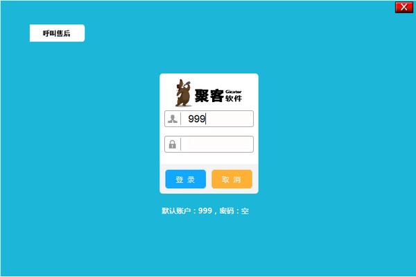 厨房出品管理软件免费版