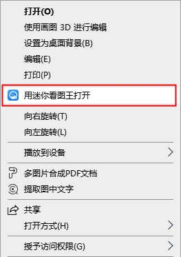 使用方法截图