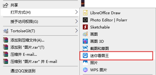 使用方法截图