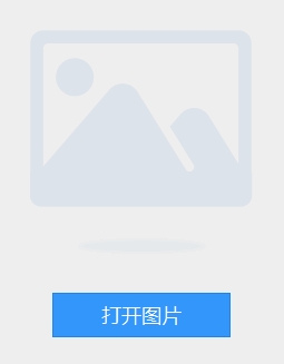 使用方法截图