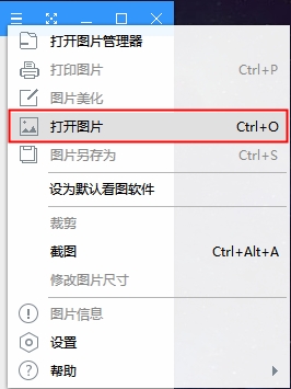使用方法截图