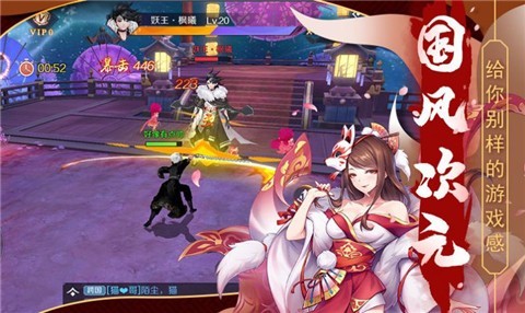 放置封神录截图