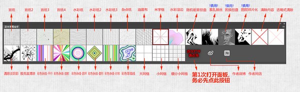 灵华画笔助手特别版截图