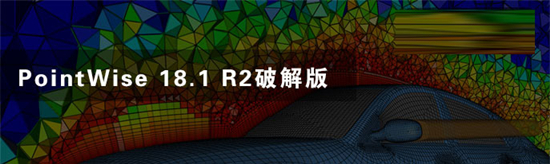 pointwise特别版