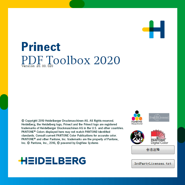 prinect pdf toolbox 2021特别版