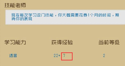 Alfa的航海大时代无限金币版截图
