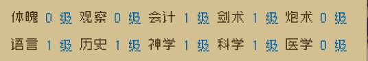 Alfa的航海大时代无限金币版截图