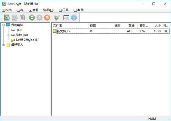 Jetico BestCrypt下载
