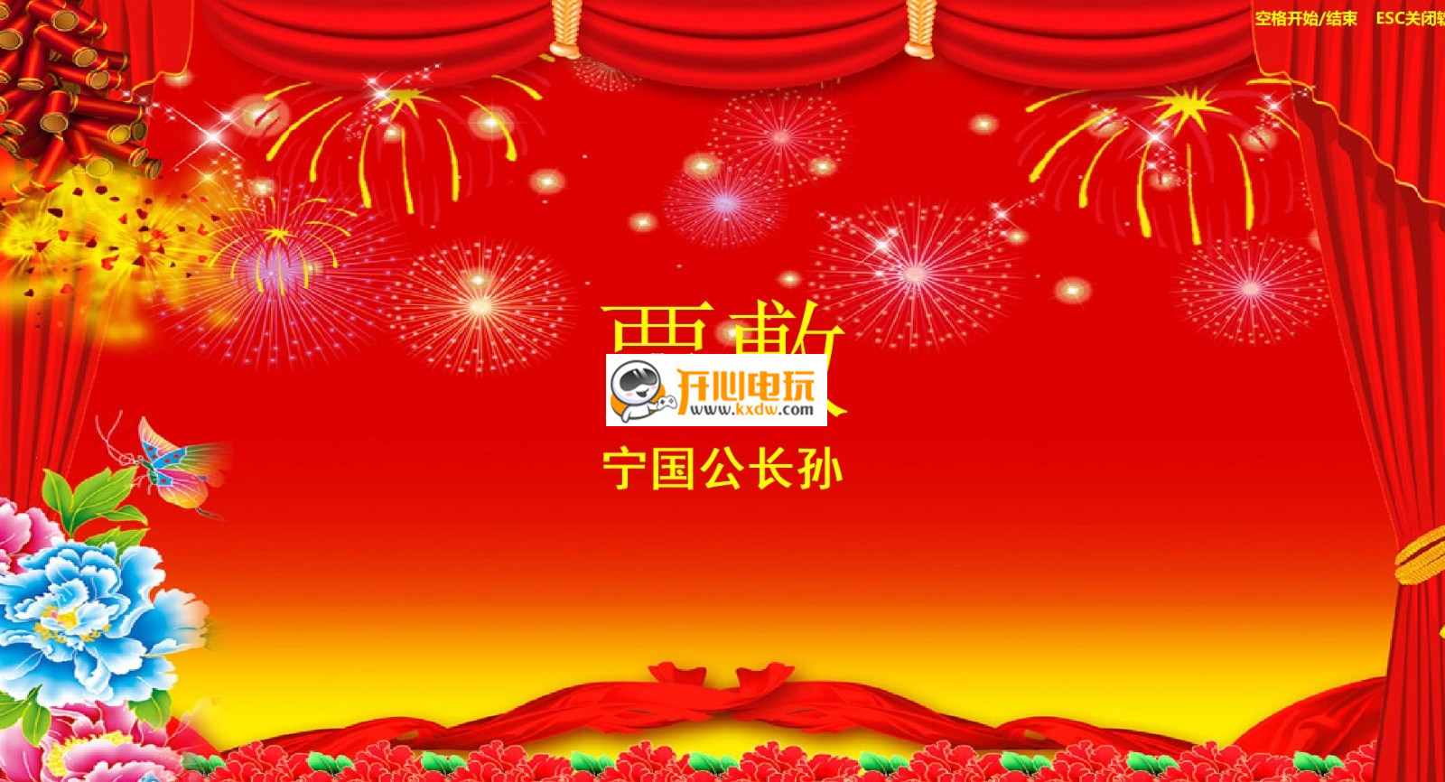 行运抽奖软件特别版截图